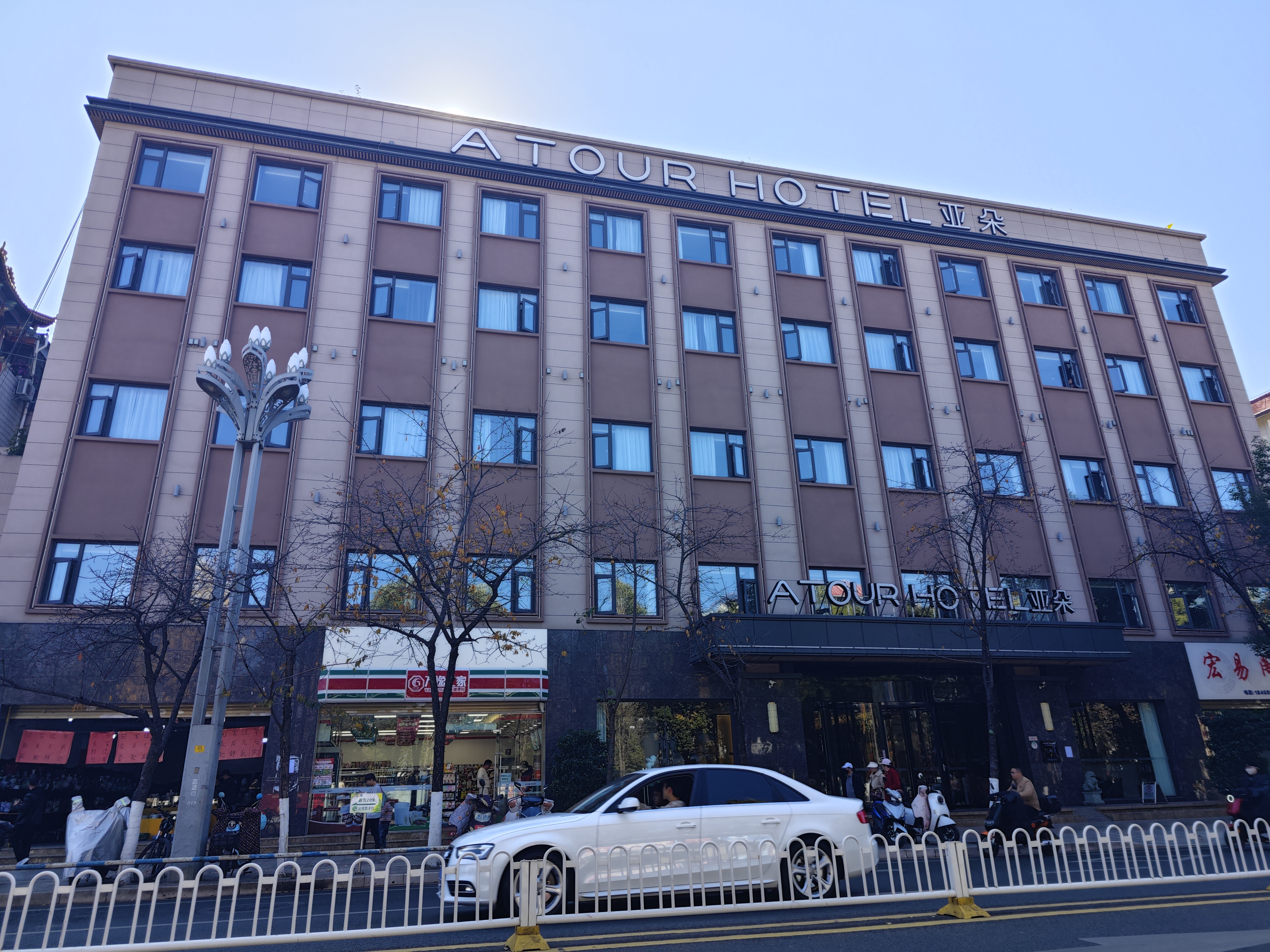 昆明市圓通街南廊3組團(tuán)C幢房產(chǎn)（亞朵酒店）拍賣